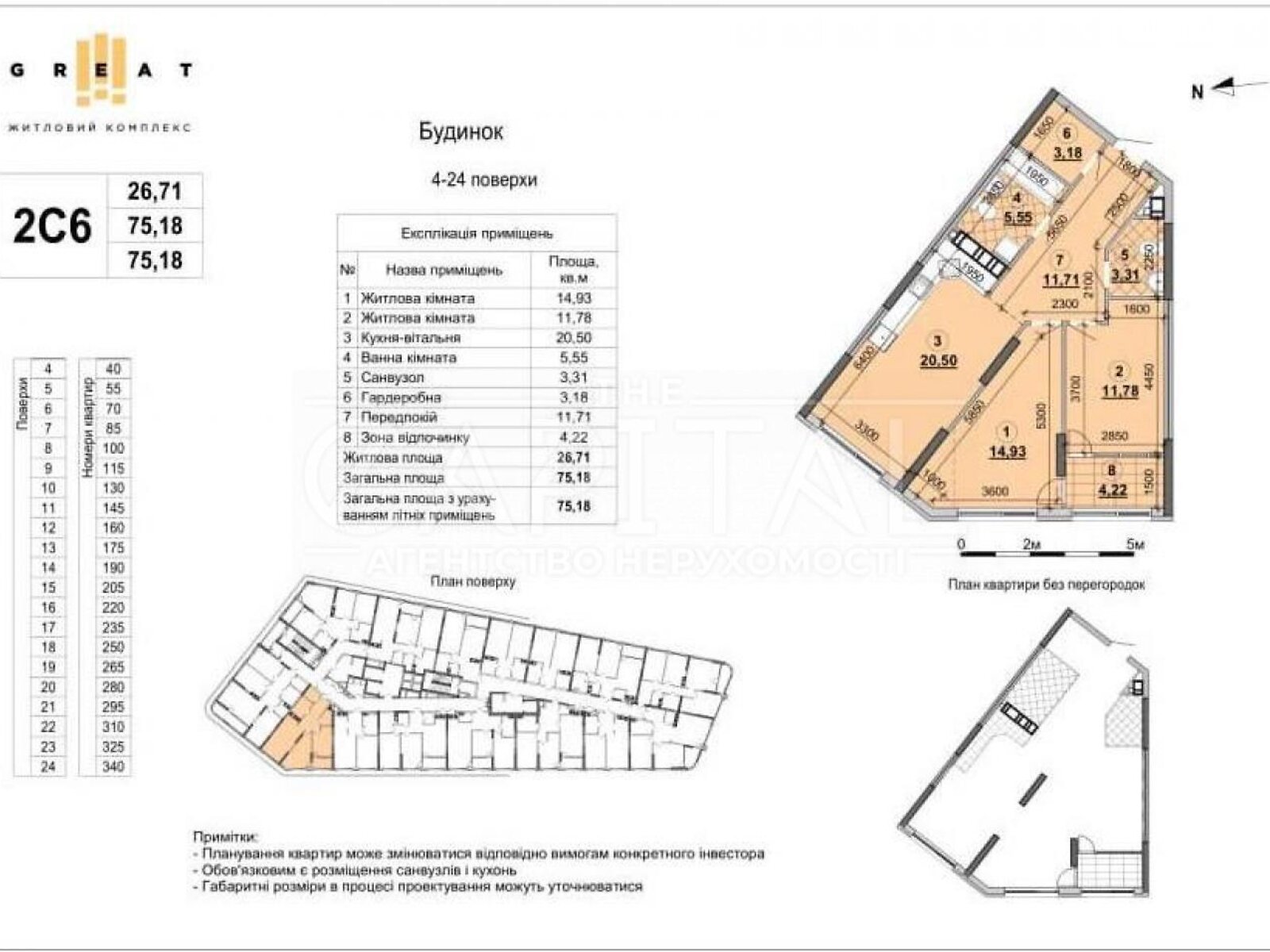 Продажа трехкомнатной квартиры в Киеве, на наб. Днепровская 15Ж, район Дарницкий фото 1