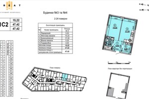 Продаж однокімнатної квартири в Києві, на наб. Дніпровська 15Ж, район Дарницький фото 2