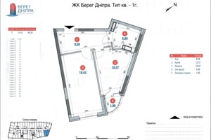 Продаж однокімнатної квартири в Києві, на наб. Дніпровська 17В, район Дарницький фото 2