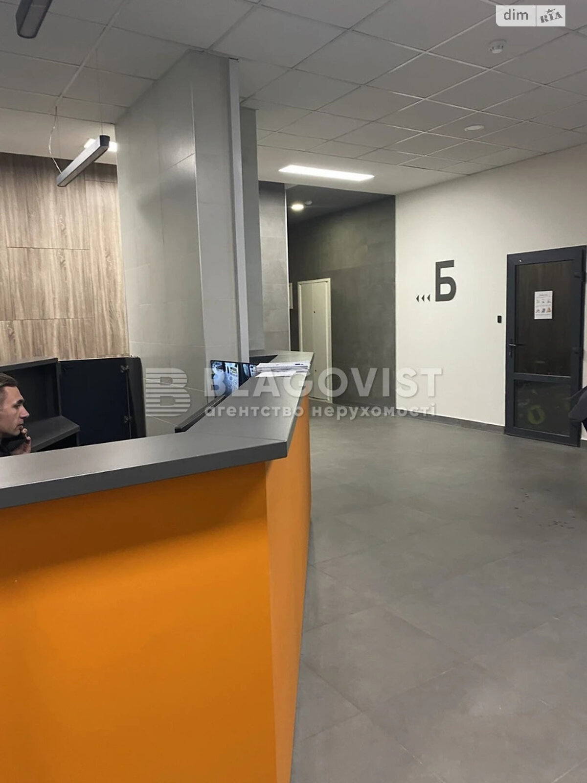 Продажа однокомнатной квартиры в Киеве, на наб. Днепровская 18А, район Дарницкий фото 1 Продажа однокомнатной квартиры в Киеве, на наб. Днепровская 18А, район Дарницкий фото 1