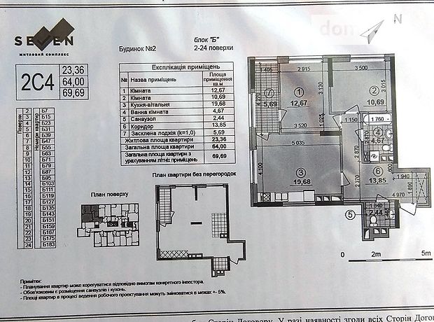 Продажа квартиры, 2 ком., Киев, р‑н. Дарницкий, ст.м. Осокорки, Днепровская набережная, дом 18 Продажа квартиры, 2 ком., Киев, р‑н. Дарницкий, ст.м. Осокорки, Днепровская набережная, дом 18