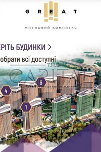 Продажа четырехкомнатной квартиры в Киеве, на ул. Днепровская 3, район Дарницкий фото 2