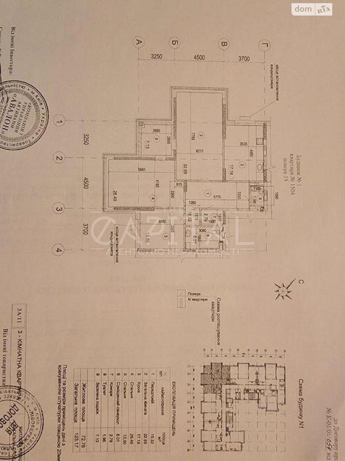 Продажа трехкомнатной квартиры в Киеве, на ул. Днепровская 14, район Дарницкий фото 1