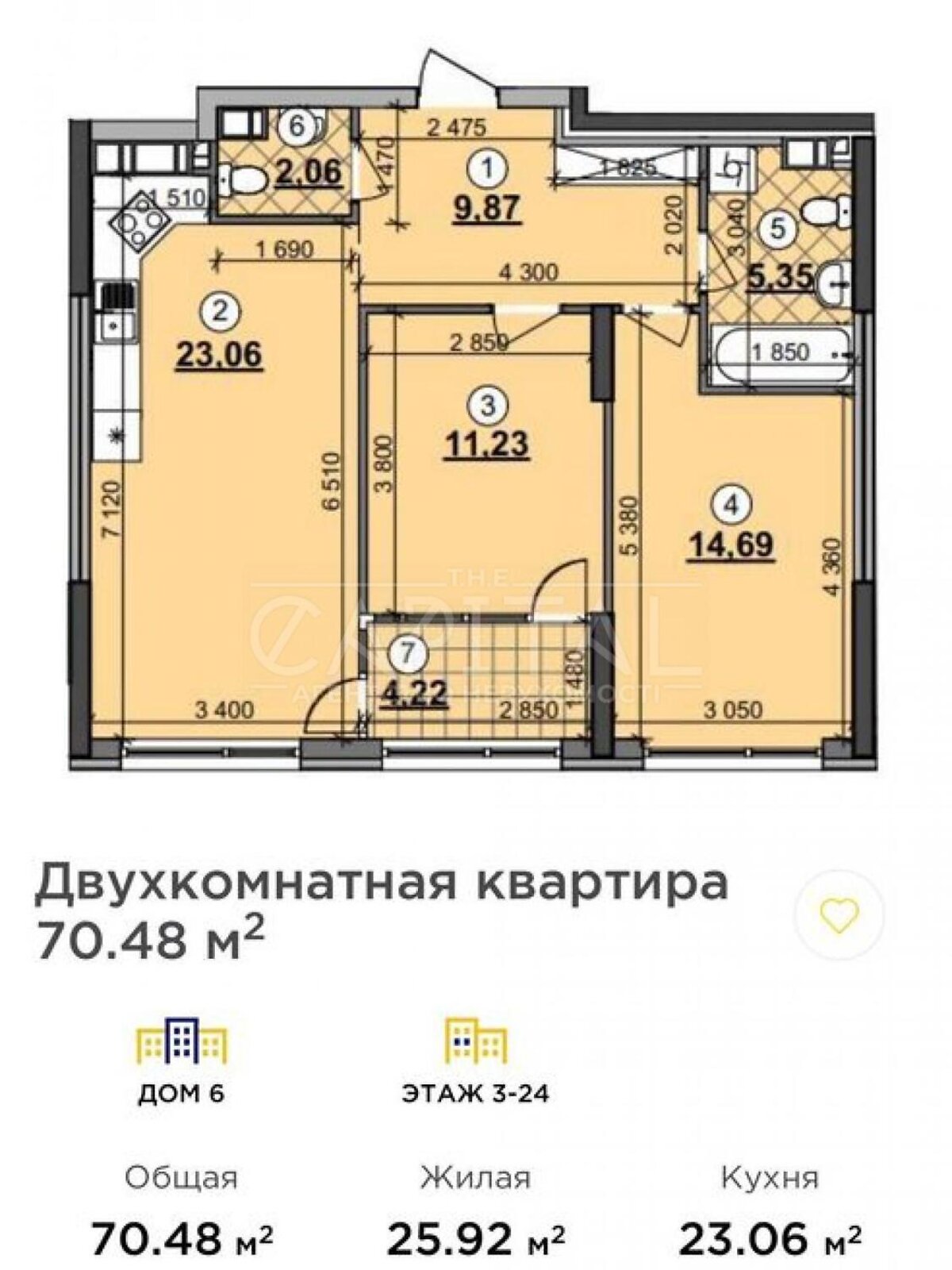 Продажа двухкомнатной квартиры в Киеве, на ул. Днепровская 6, район Дарницкий фото 1