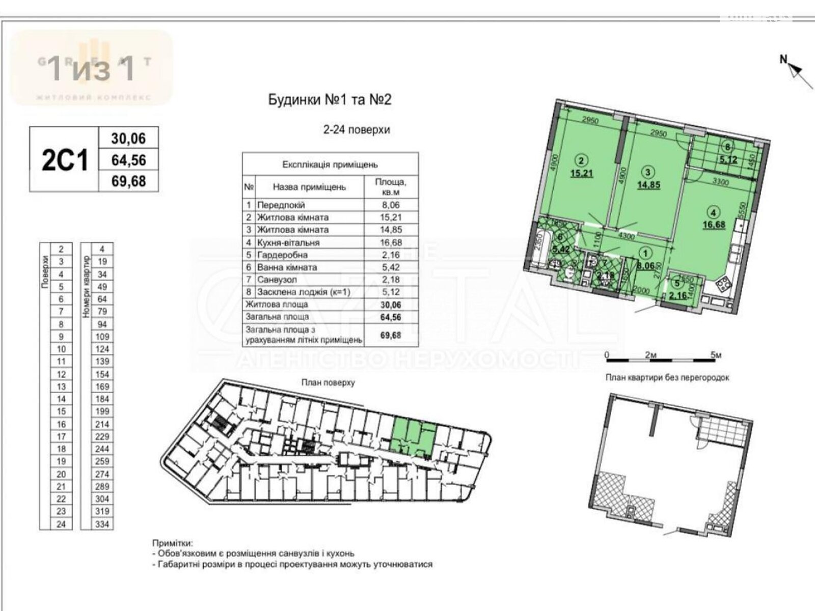 Продажа трехкомнатной квартиры в Киеве, на ул. Днепровская 15Ж, район Дарницкий фото 1