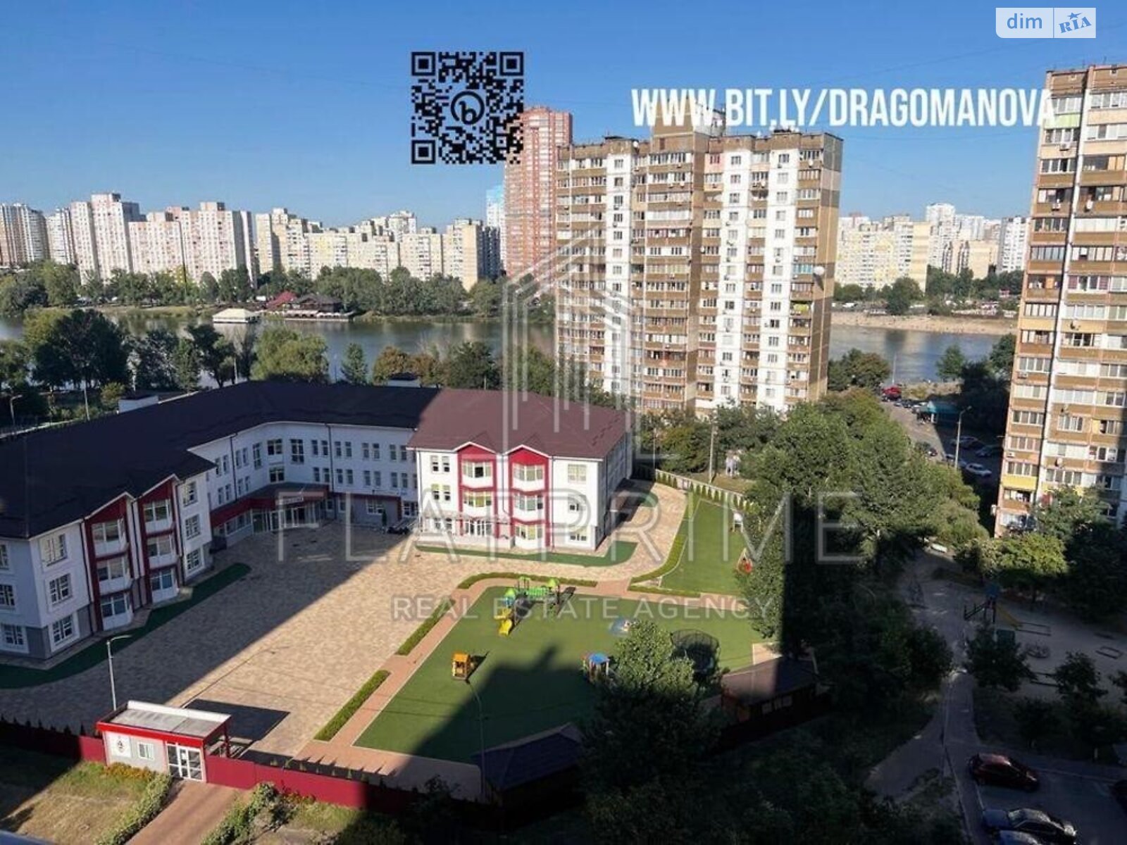Продажа двухкомнатной квартиры в Киеве, на ул. Драгоманова 1А, район Дарницкий фото 1