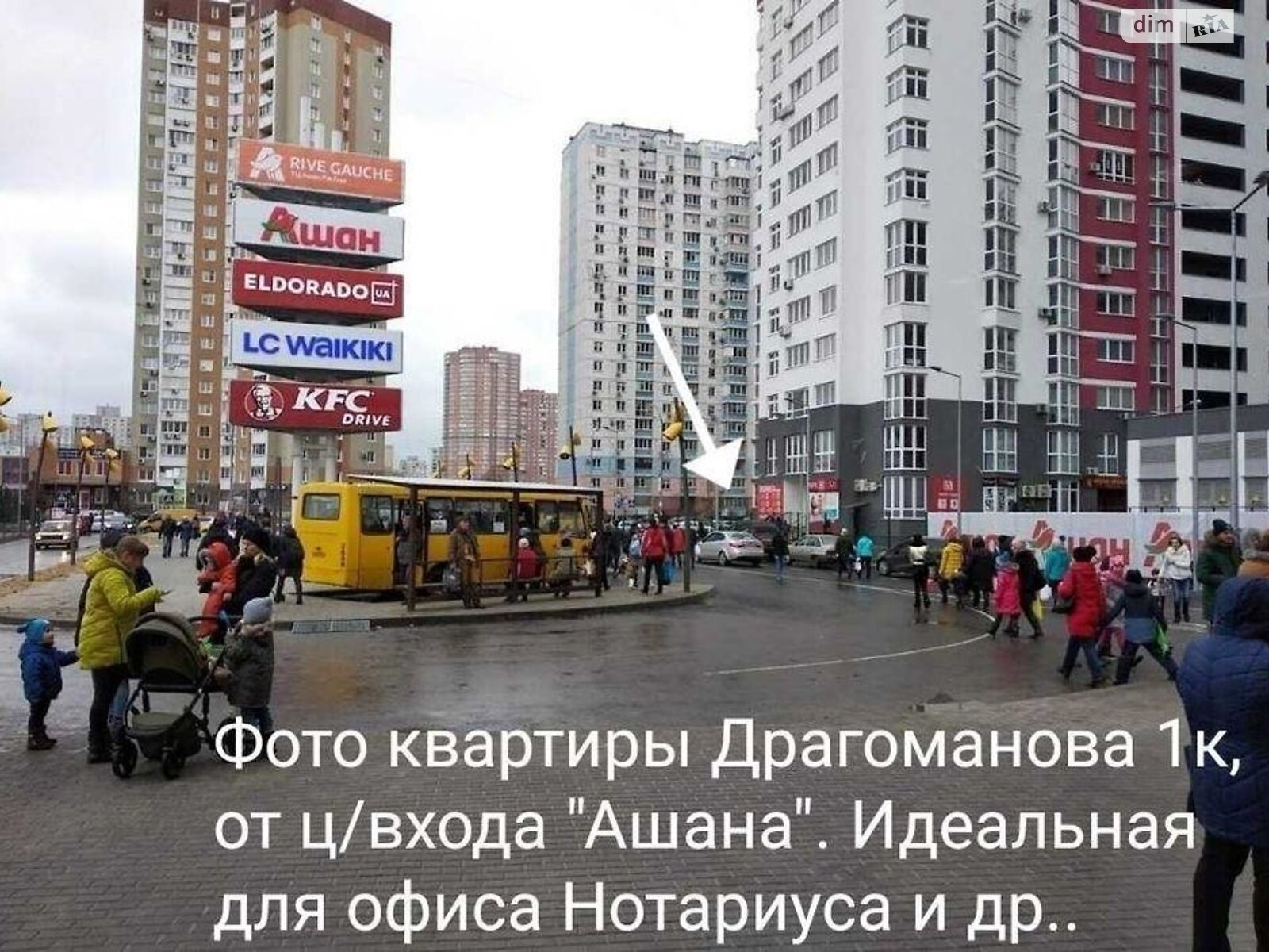 Продажа однокомнатной квартиры в Киеве, на ул. Драгоманова 1К, район Дарницкий фото 1 Продажа однокомнатной квартиры в Киеве, на ул. Драгоманова 1К, район Дарницкий фото 1