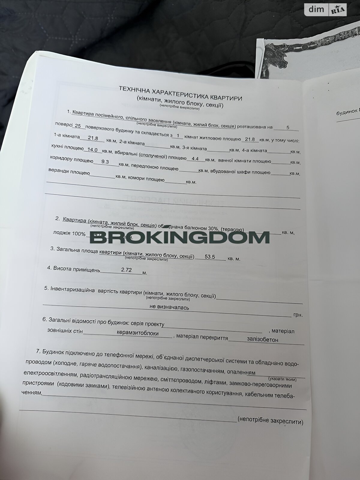 Продажа двухкомнатной квартиры в Киеве, на ул. Драгоманова, район Дарницкий фото 1