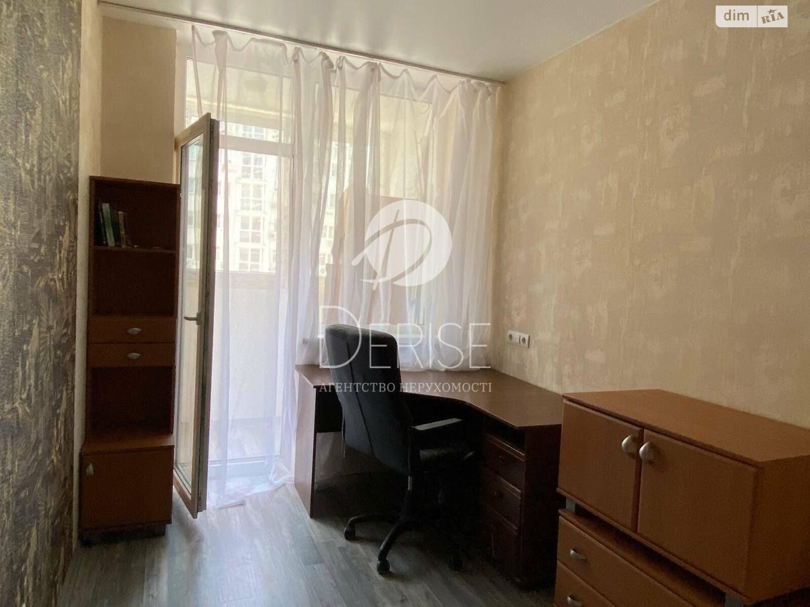 Продажа однокомнатной квартиры в Киеве, на ул. Драгоманова 2А, район Дарницкий фото 1 Продажа однокомнатной квартиры в Киеве, на ул. Драгоманова 2А, район Дарницкий фото 1