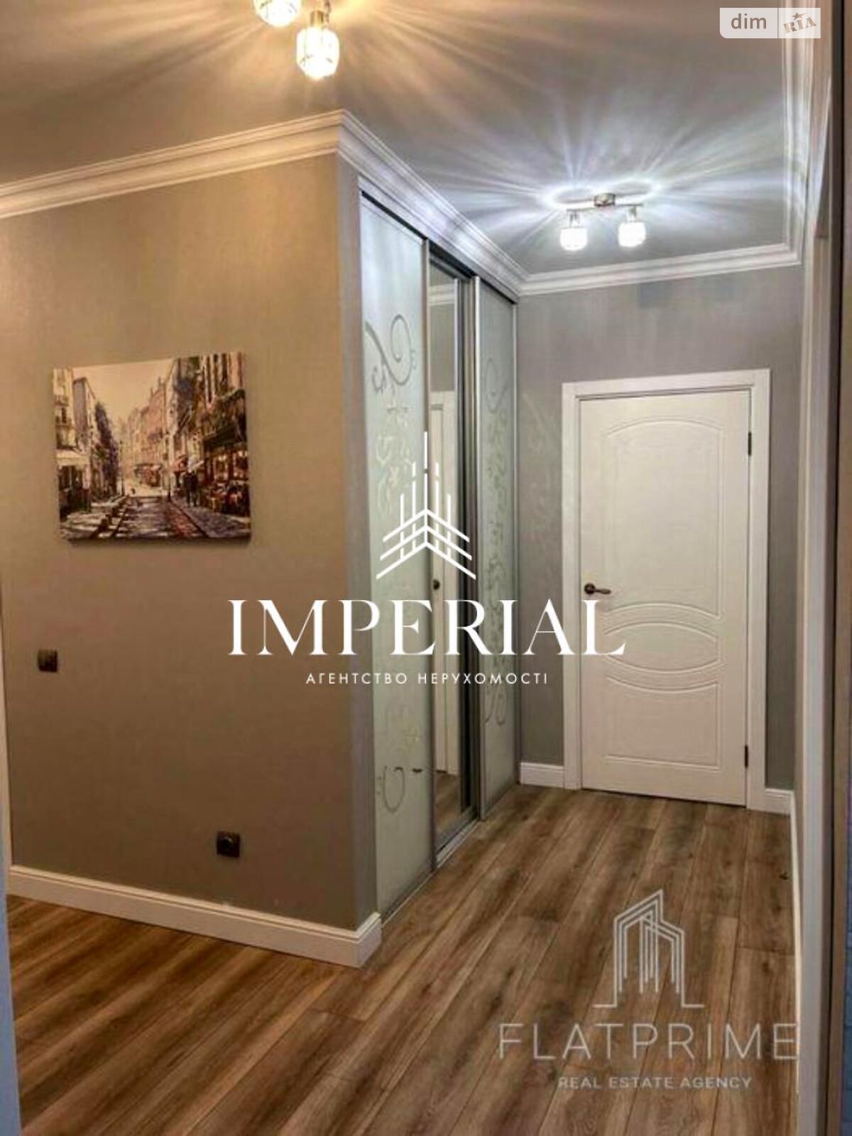 Продажа двухкомнатной квартиры в Киеве, на ул. Драгоманова 10, район Дарницкий фото 1