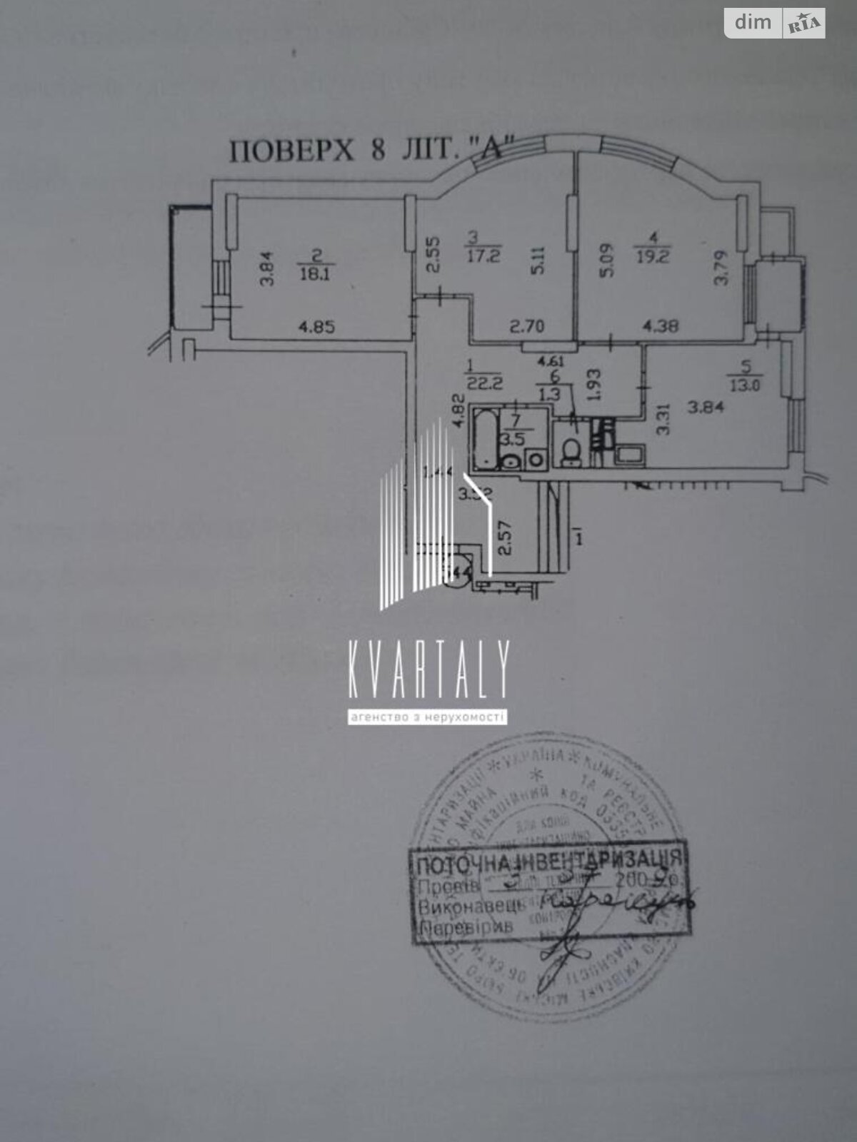 Продажа трехкомнатной квартиры в Киеве, на просп. Петра Григоренко 22/20, район Дарницкий фото 1