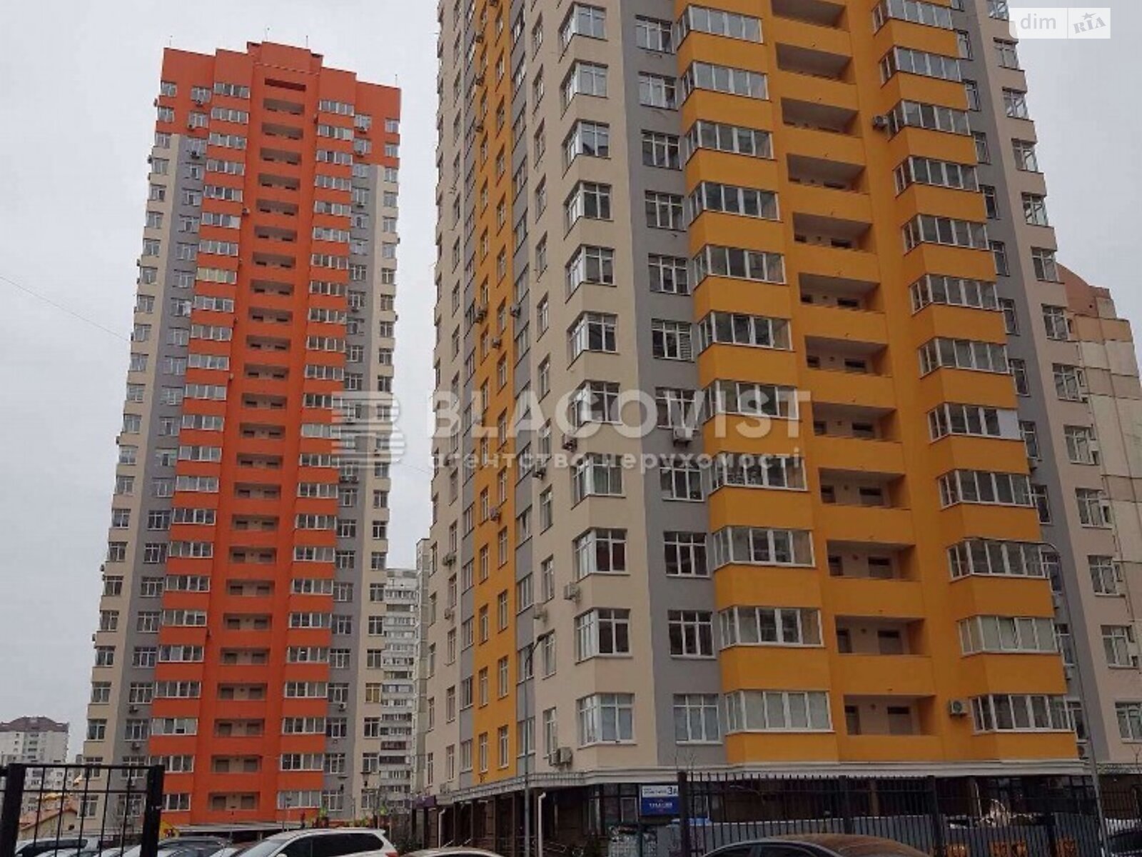 Продажа двухкомнатной квартиры в Киеве, на ул. Елены Пчилки 3, район Дарницкий фото 1