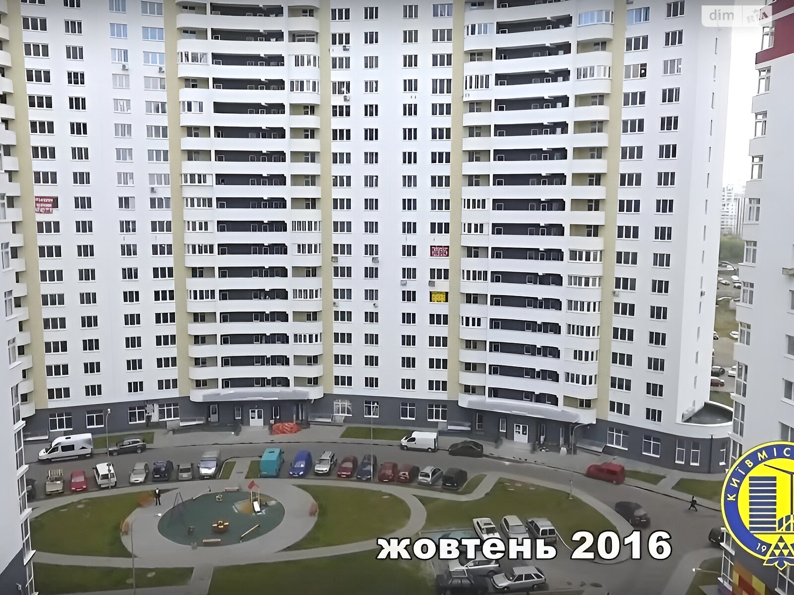 Продажа двухкомнатной квартиры в Киеве, на ул. Елены Пчилки 8, район Дарницкий фото 1 Продажа двухкомнатной квартиры в Киеве, на ул. Елены Пчилки 8, район Дарницкий фото 1