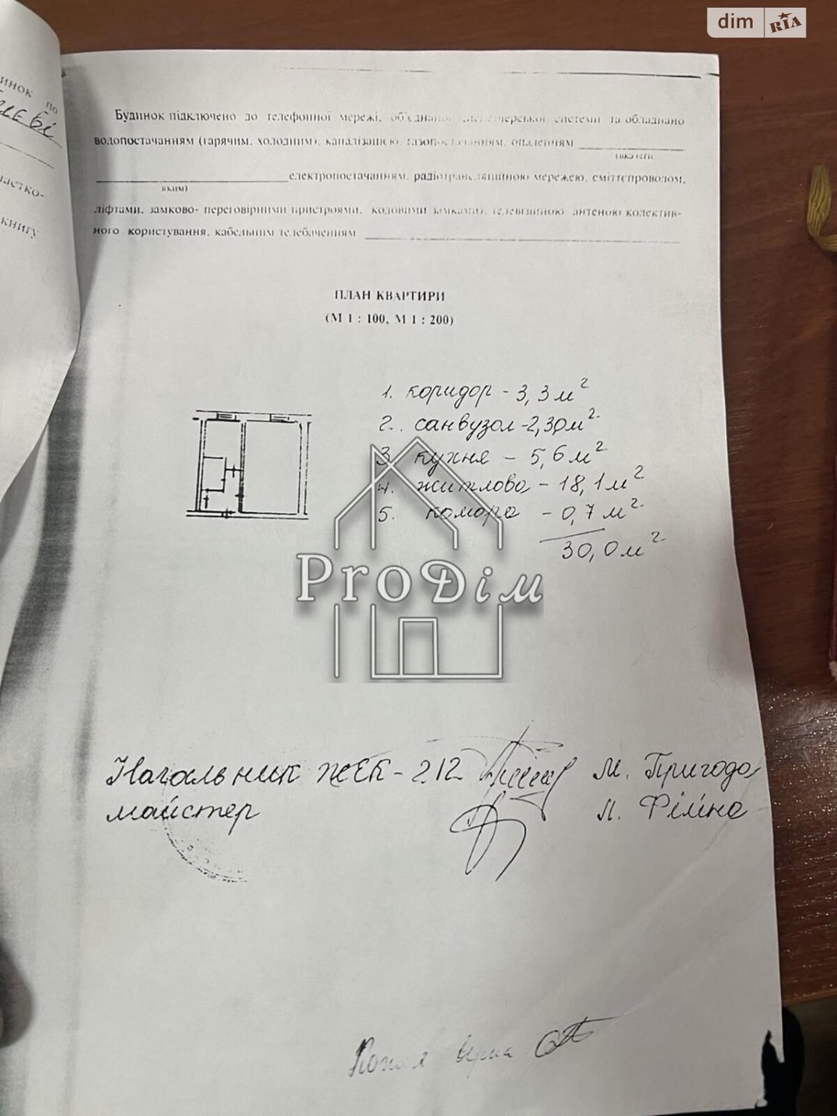 Продаж однокімнатної квартири в Києві, на вул. Євгена Харченка 27, район Бортничі фото 1