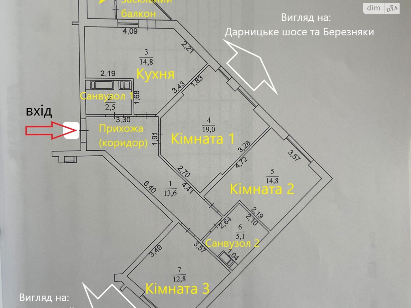 Продажа трехкомнатной квартиры в Киеве, на ул. Глеба Бабича 8Б, район Дарницкий фото 1