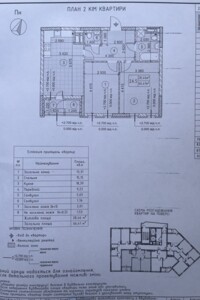 Продажа двухкомнатной квартиры в Киеве, на ул. Глеба Бабича 8Г, район Дарницкий фото 2