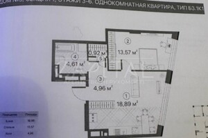 Продаж однокімнатної квартири в Києві, на вул. Горлівська 2, район Дарницький фото 2