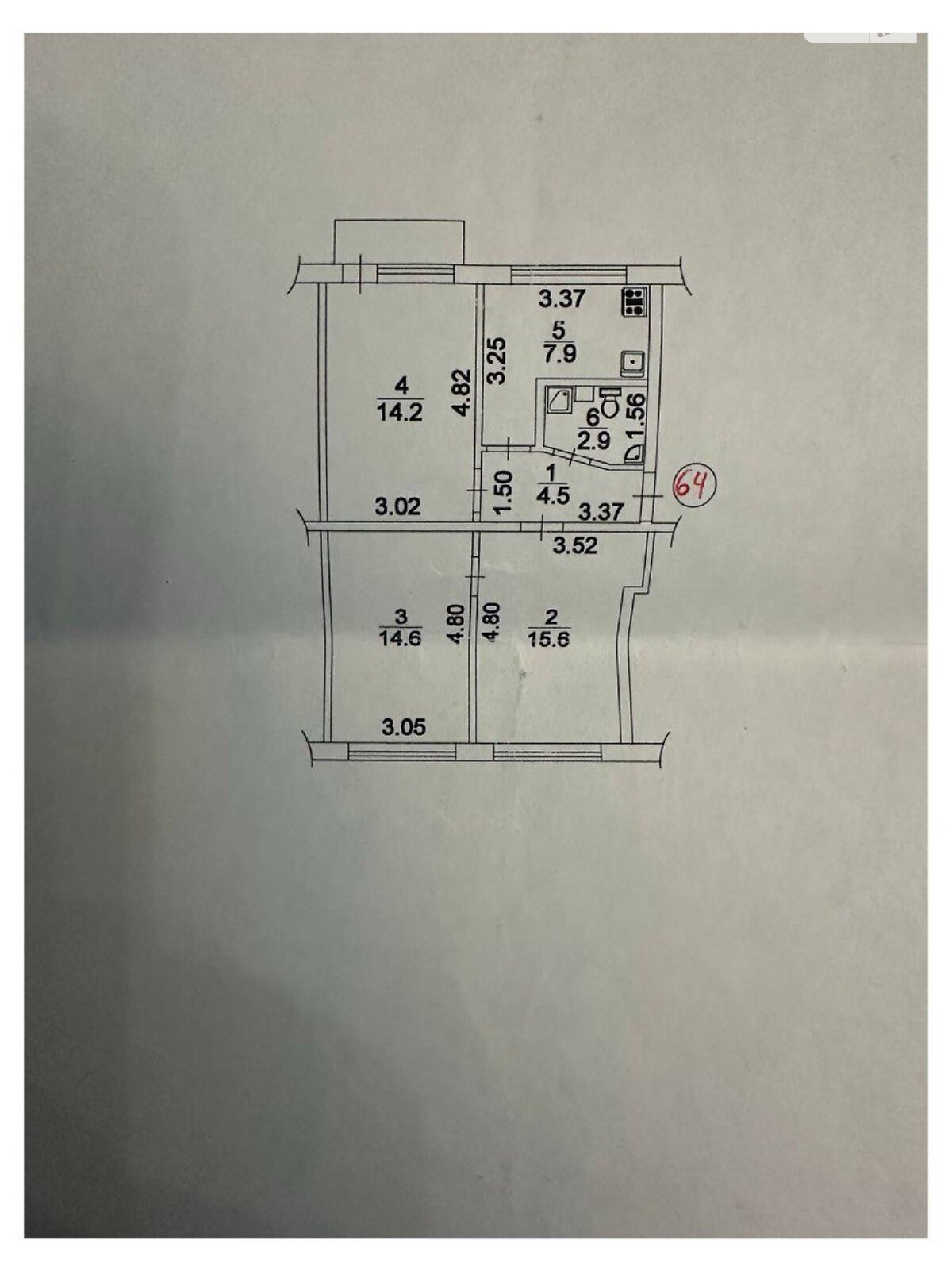 Продажа трехкомнатной квартиры в Киеве, на ул. Города Шалетт 5А, кв. 64, район Дарницкий фото 1