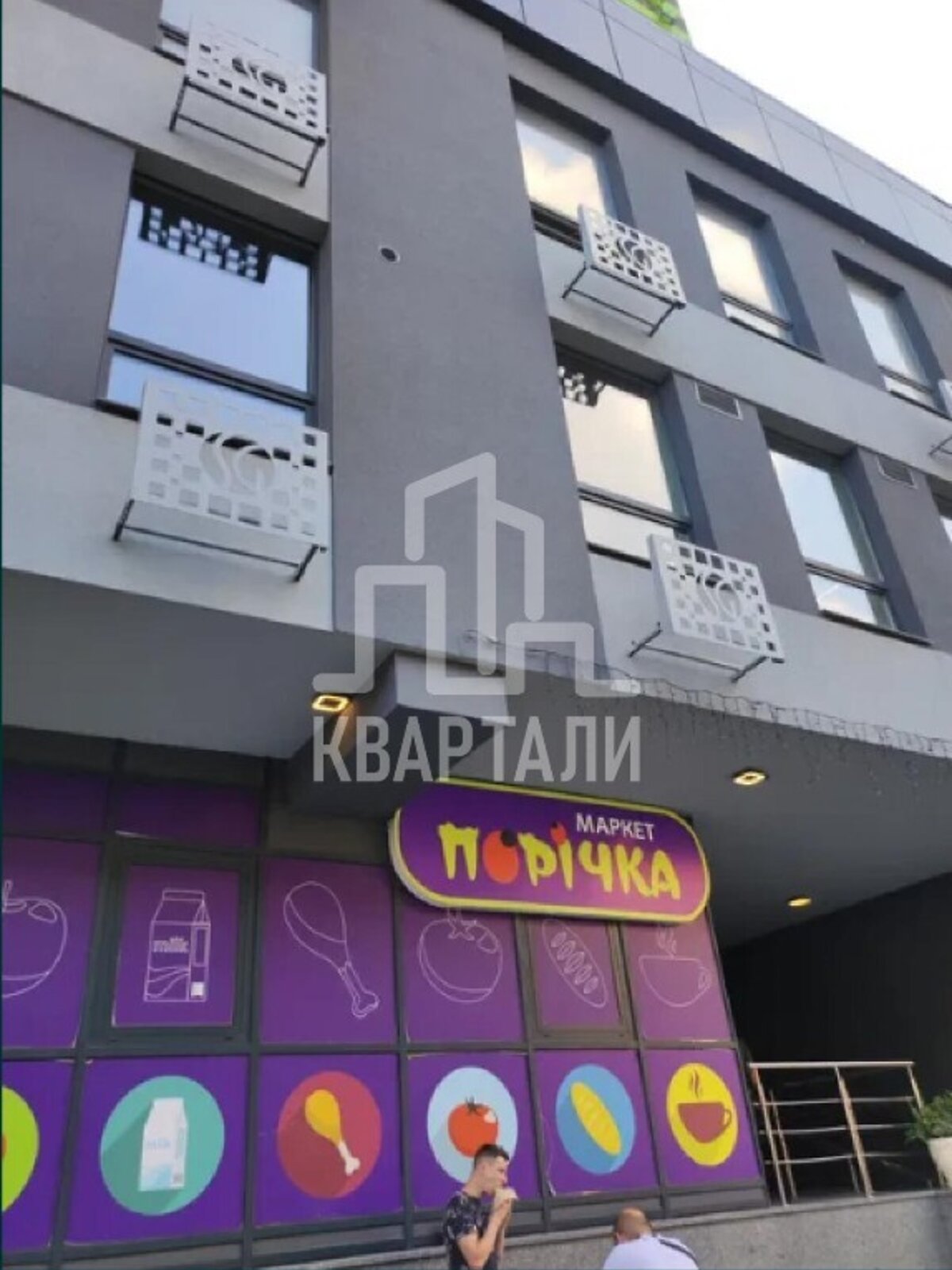 Продаж трикімнатної квартири в Києві, на шосе Харківське 210, район Дарницький фото 1