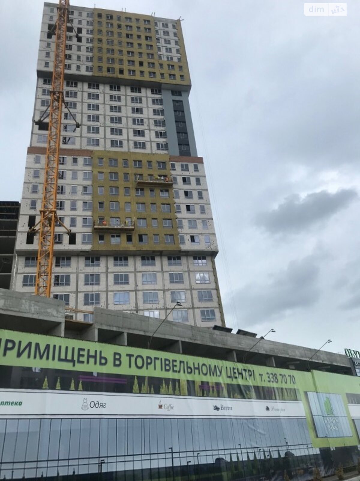Продажа однокомнатной квартиры в Киеве, на шоссе Харьковское 210, район Дарницкий фото 1