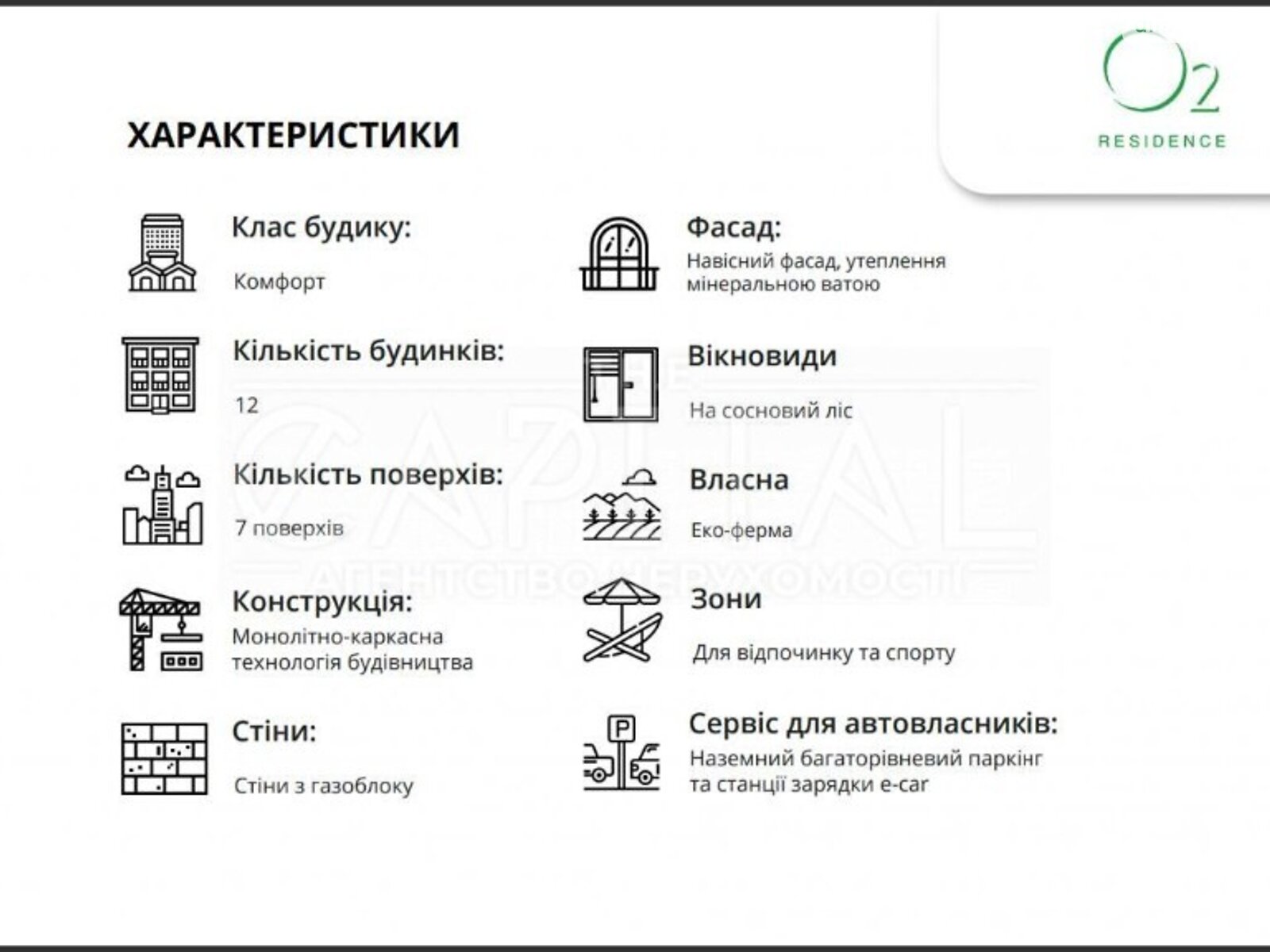 Продаж трикімнатної квартири в Києві, на шосе Харківське, район Дарницький фото 1 Продаж трикімнатної квартири в Києві, на шосе Харківське, район Дарницький фото 1