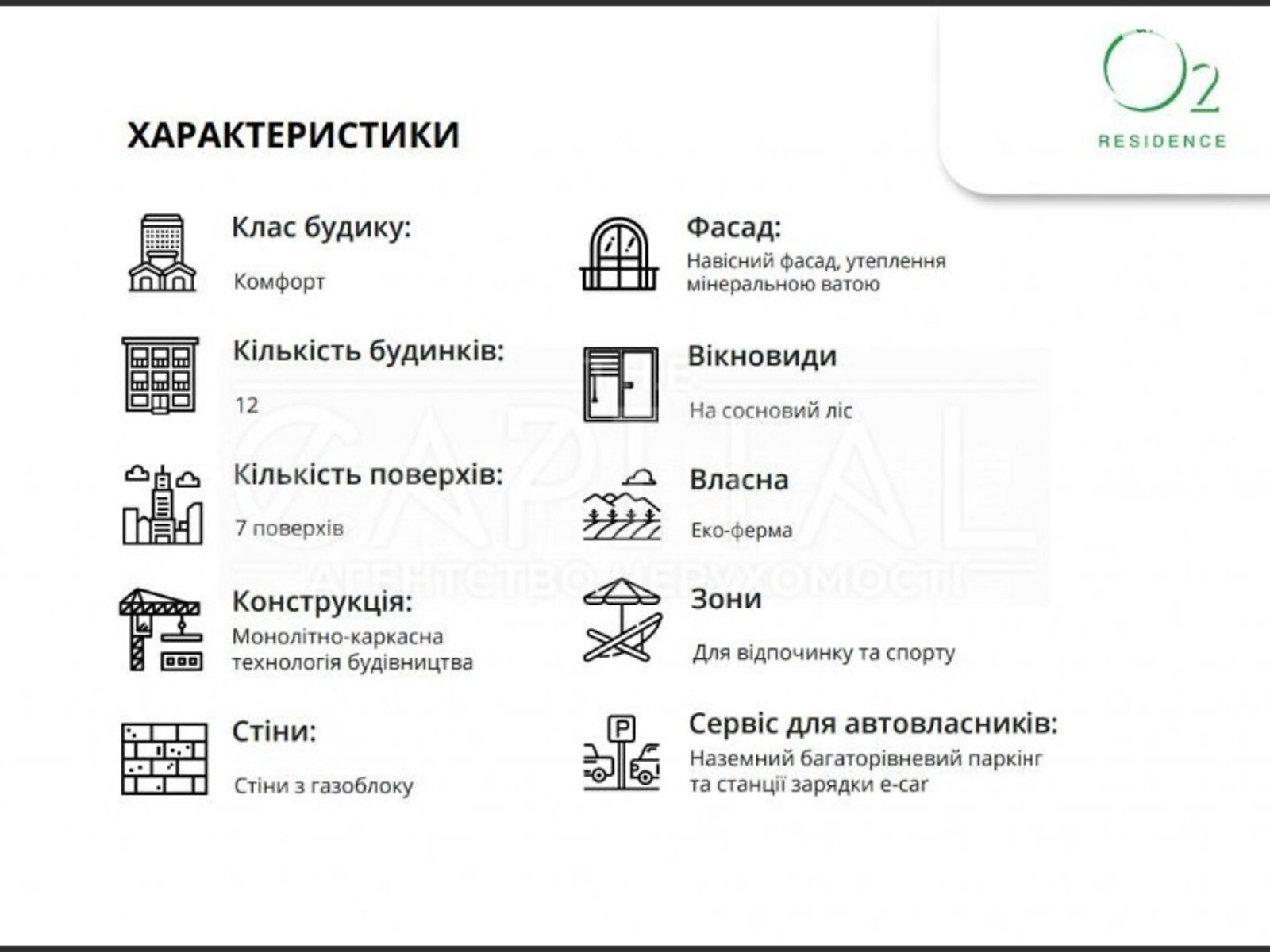 Продаж трикімнатної квартири в Києві, на шосе Харківське 22КМ, район Дарницький фото 1