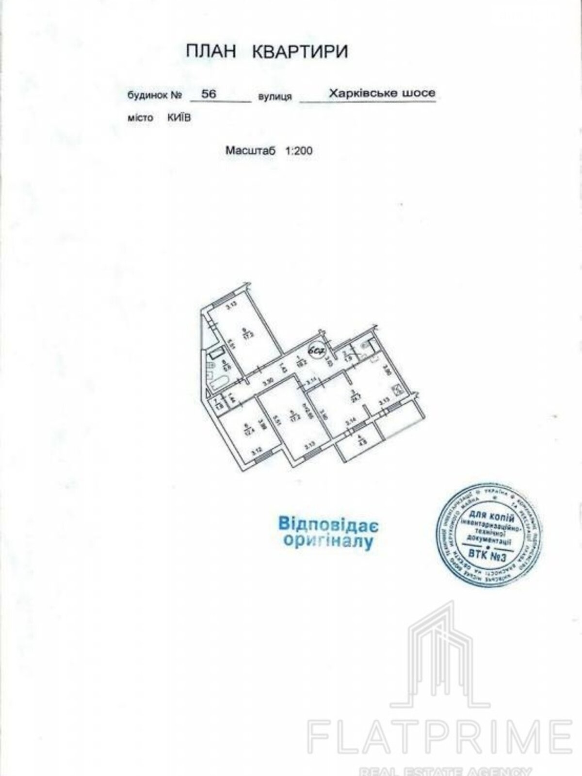 Продаж трикімнатної квартири в Києві, на шосе Харківське 56, район Дарницький фото 1 Продаж трикімнатної квартири в Києві, на шосе Харківське 56, район Дарницький фото 1