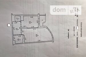 Продажа однокомнатной квартиры в Киеве, на шоссе Харьковское 19, район Дарницкий фото 2