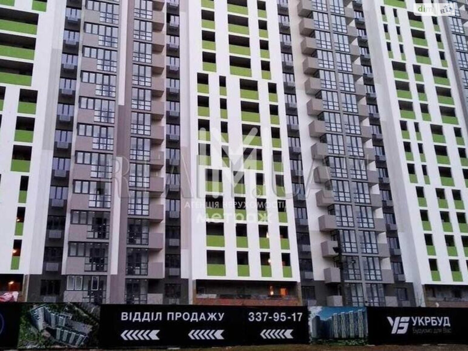 Продажа однокомнатной квартиры в Киеве, на ул. Архитектора Вербицкого 1, район Дарницкий фото 1