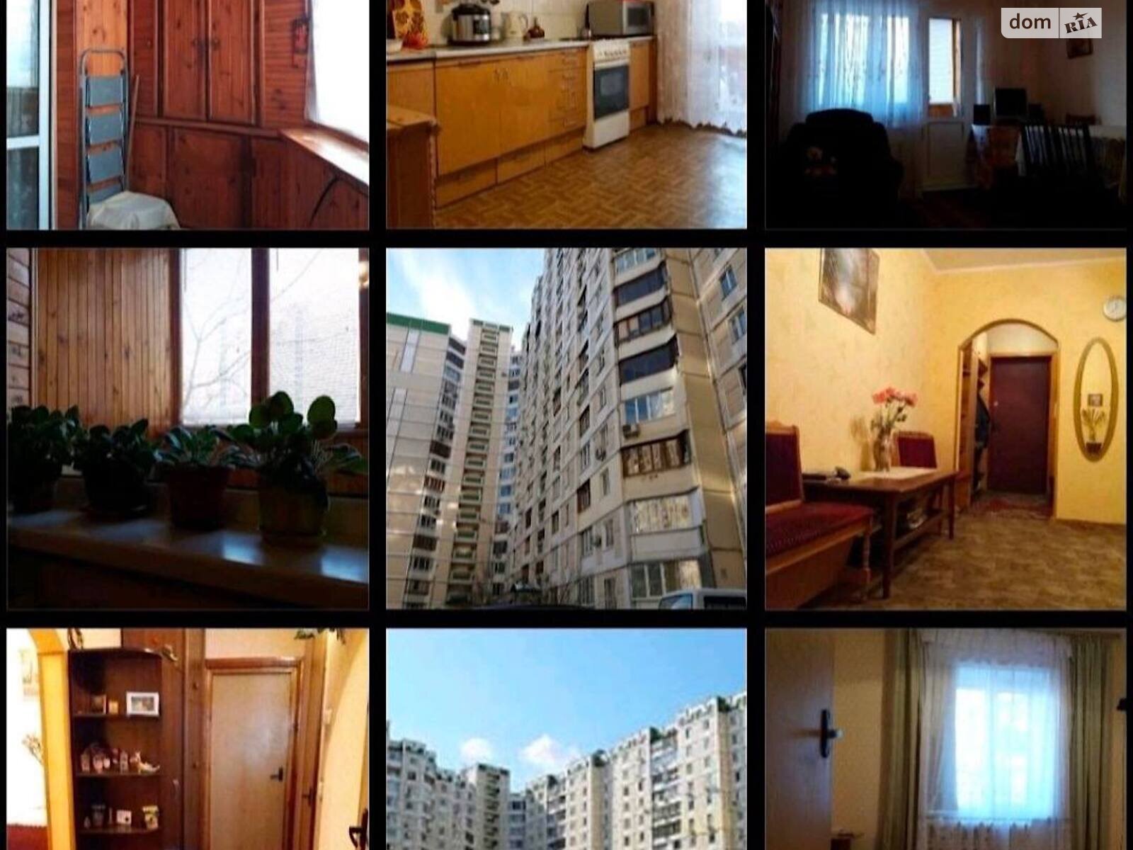 Продажа трехкомнатной квартиры в Киеве, на ул. Вишняковская 7Б, район Дарницкий фото 1
