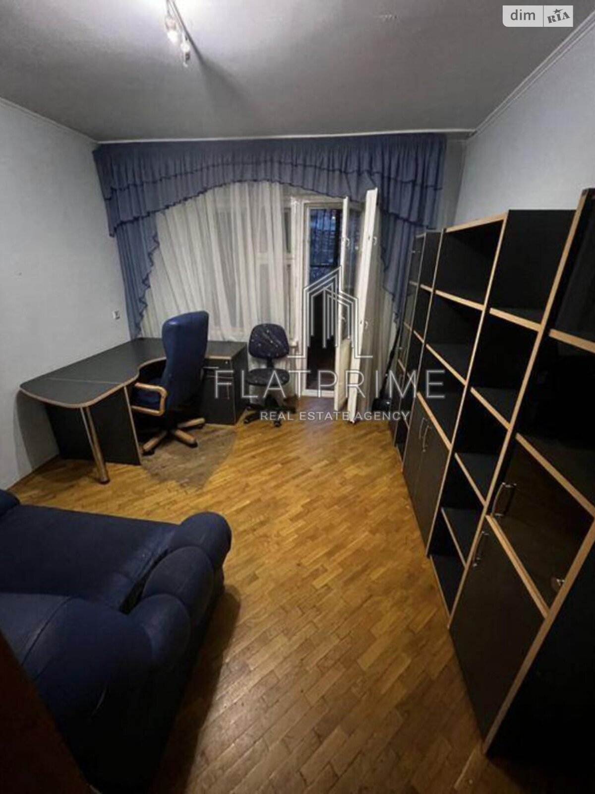Продажа четырехкомнатной квартиры в Киеве, на ул. Вишняковская 7А, район Дарницкий фото 1