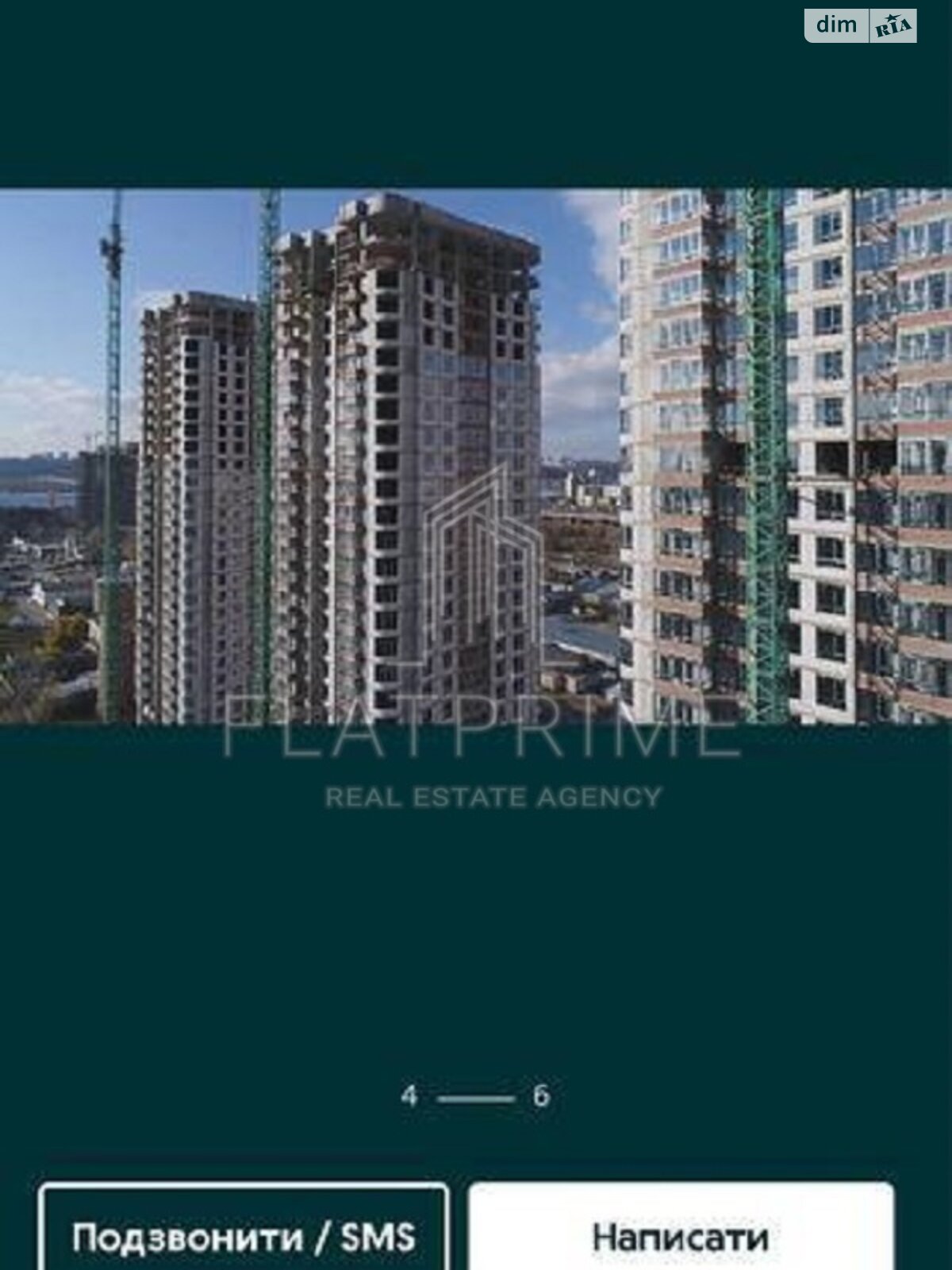 Продажа однокомнатной квартиры в Киеве, на ул. Клеманская 7, район Дарницкий фото 1 Продажа однокомнатной квартиры в Киеве, на ул. Клеманская 7, район Дарницкий фото 1