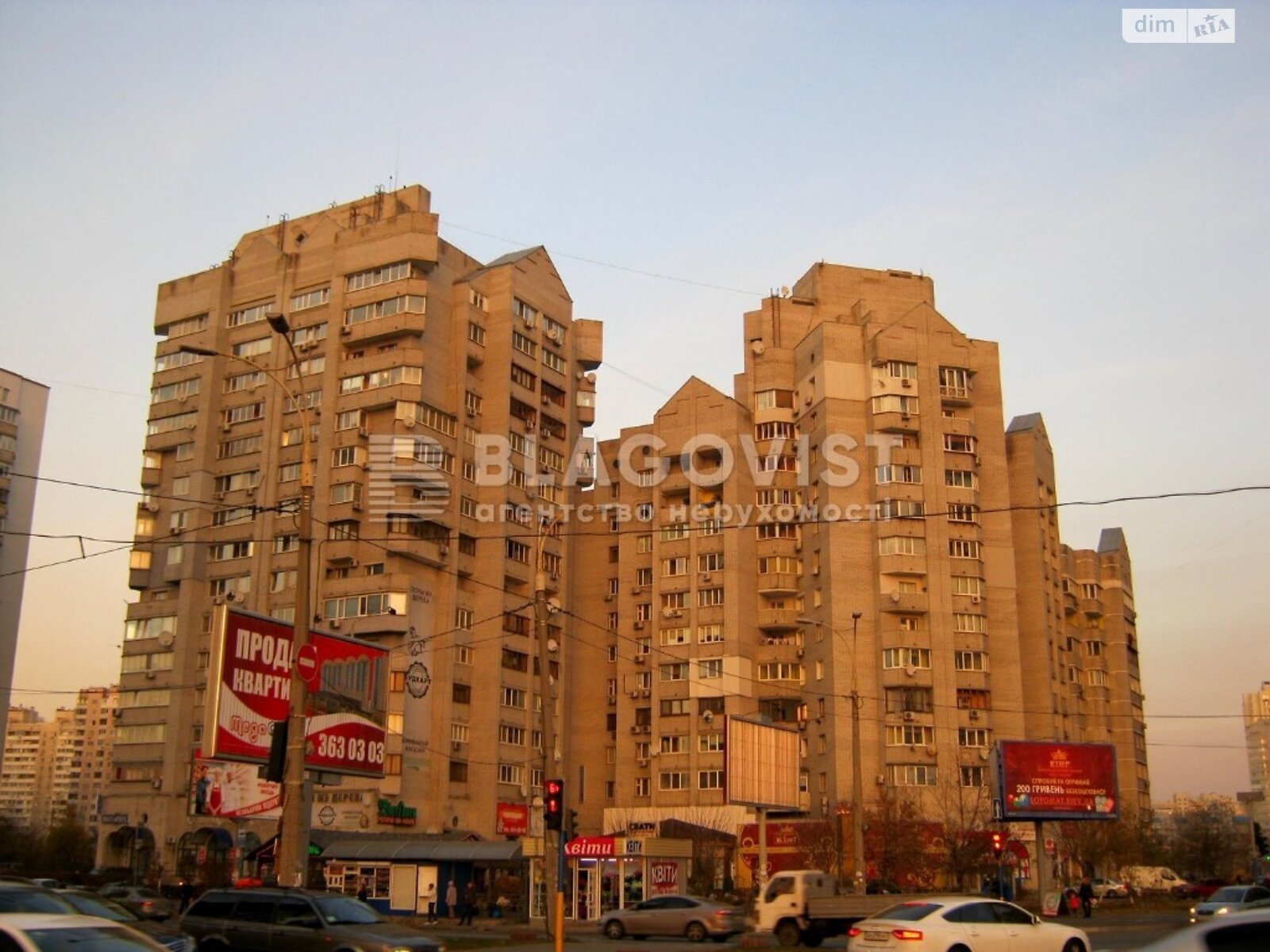 Продажа двухкомнатной квартиры в Киеве, на ул. Княжий Затон 14, район Дарницкий фото 1