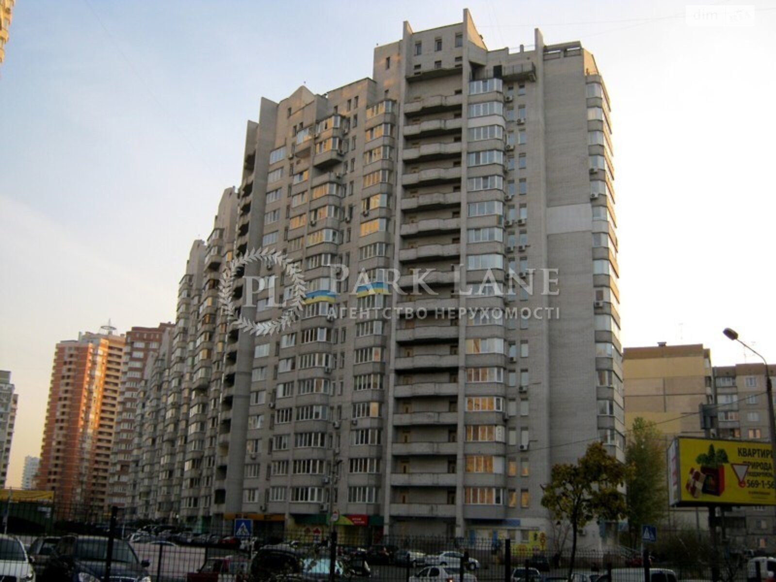 Продажа двухкомнатной квартиры в Киеве, на ул. Княжий Затон 11, район Дарницкий фото 1