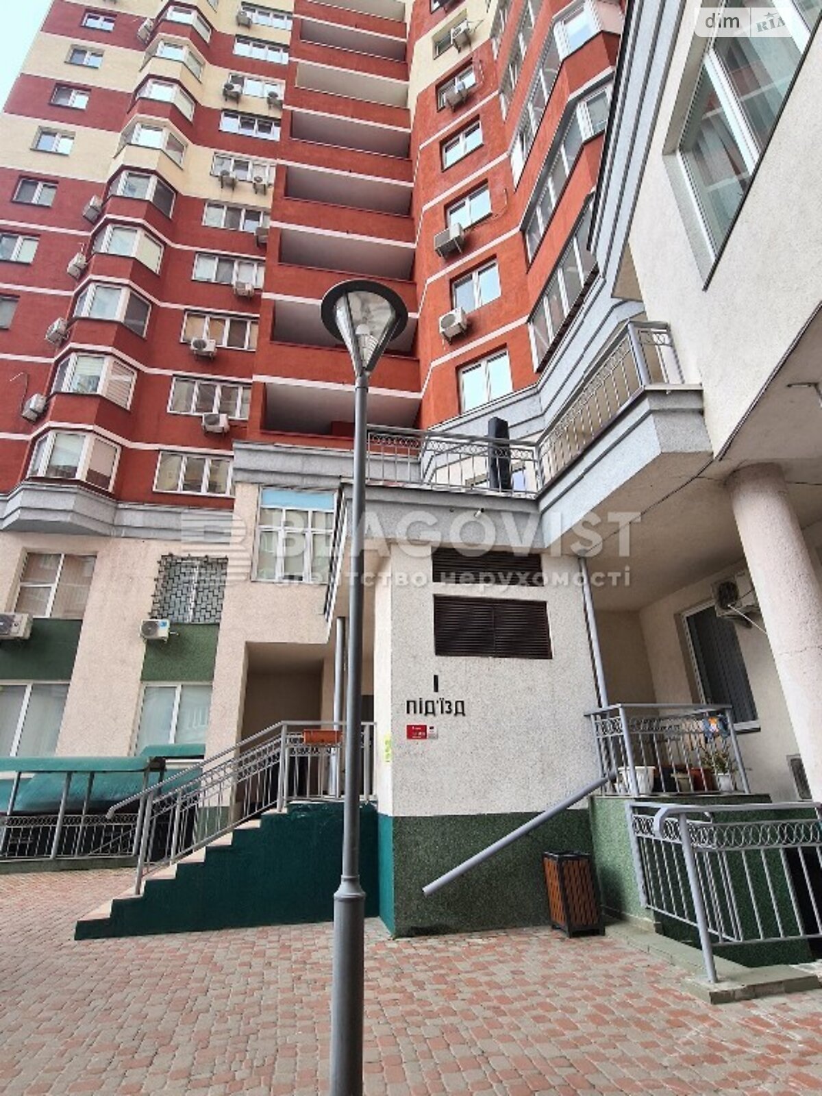 Продажа двухкомнатной квартиры в Киеве, на ул. Княжий Затон 9, район Дарницкий фото 1