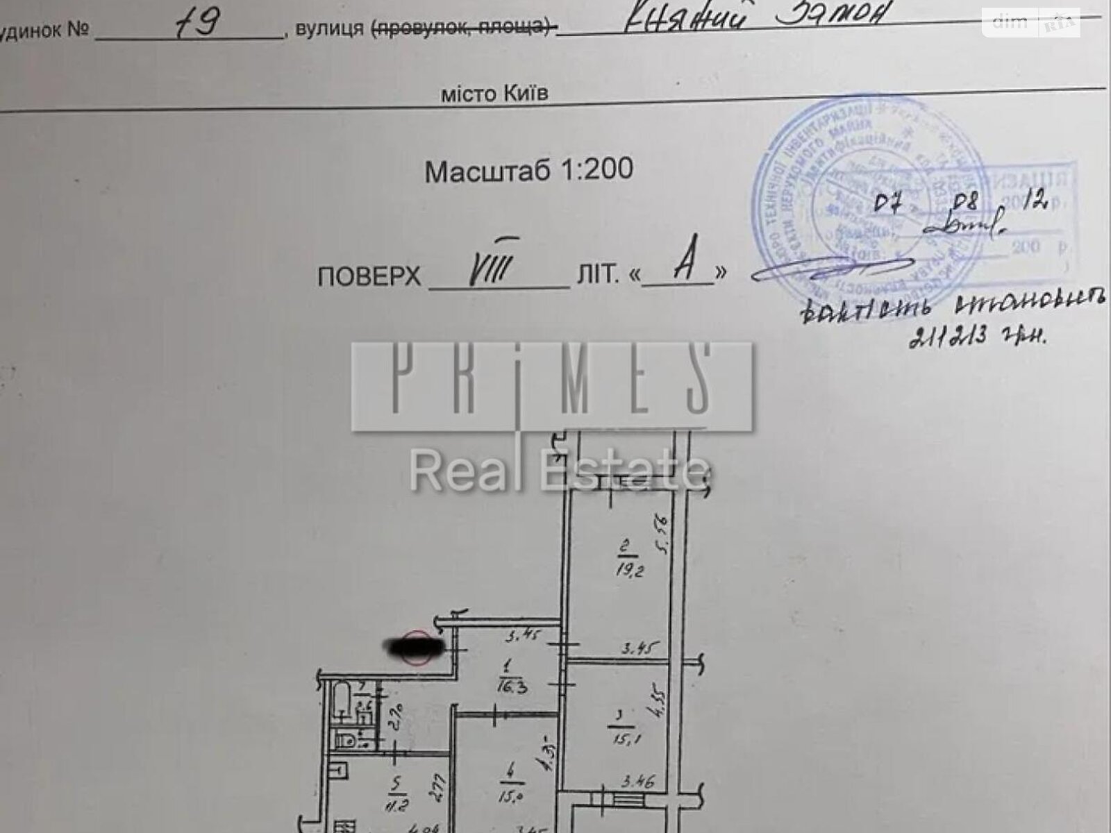 Продаж трикімнатної квартири в Києві, на вул. Княжий Затон 19, район Дарницький фото 1 Продаж трикімнатної квартири в Києві, на вул. Княжий Затон 19, район Дарницький фото 1