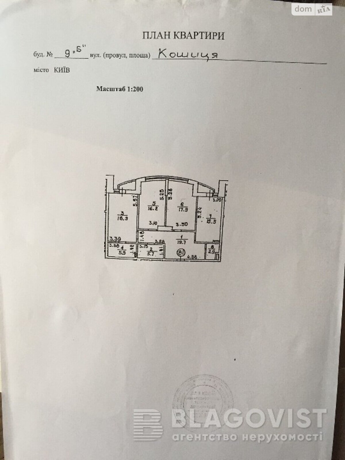 Продажа трехкомнатной квартиры в Киеве, на ул. Александра Кошица 9Б, район Дарницкий фото 1