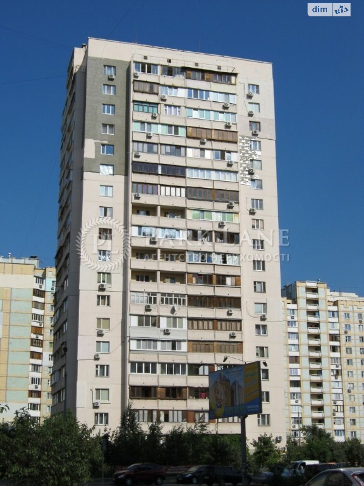 Продажа однокомнатной квартиры в Киеве, на ул. Лариси Руденко 21, район Дарницкий фото 1
