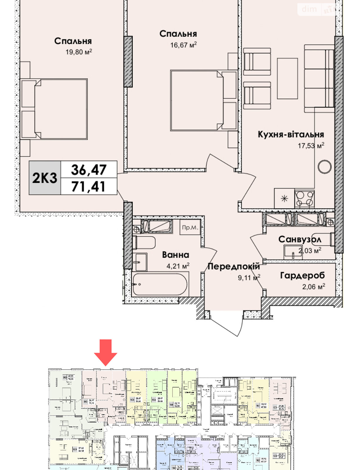 Продаж двокімнатної квартири в Києві, на просп. Миколи Бажана 17, район Дарницький фото 1