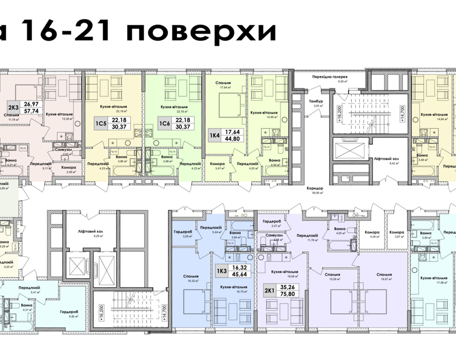 Продаж однокімнатної квартири в Києві, на просп. Миколи Бажана 17, район Дарницький фото 1