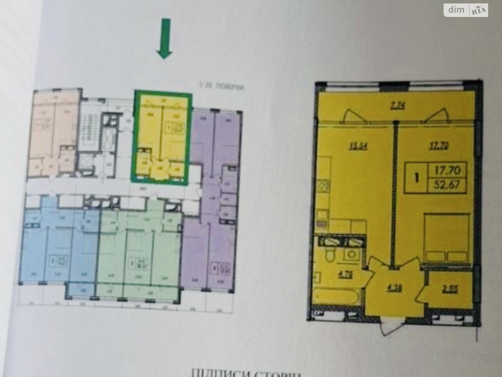 Продаж однокімнатної квартири в Києві, на просп. Миколи Бажана 17, район Дарницький фото 1 Продаж однокімнатної квартири в Києві, на просп. Миколи Бажана 17, район Дарницький фото 1