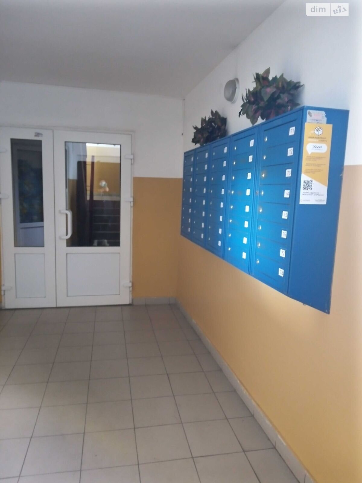 Продаж однокімнатної квартири в Києві, на вул. Миколи Хвильового 1, район Дарницький фото 1 Продаж однокімнатної квартири в Києві, на вул. Миколи Хвильового 1, район Дарницький фото 1