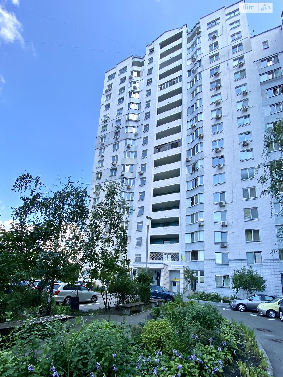 Продажа трехкомнатной квартиры в Киеве, на ул. Анны Ахматовой 16Б, район Дарницкий фото 1