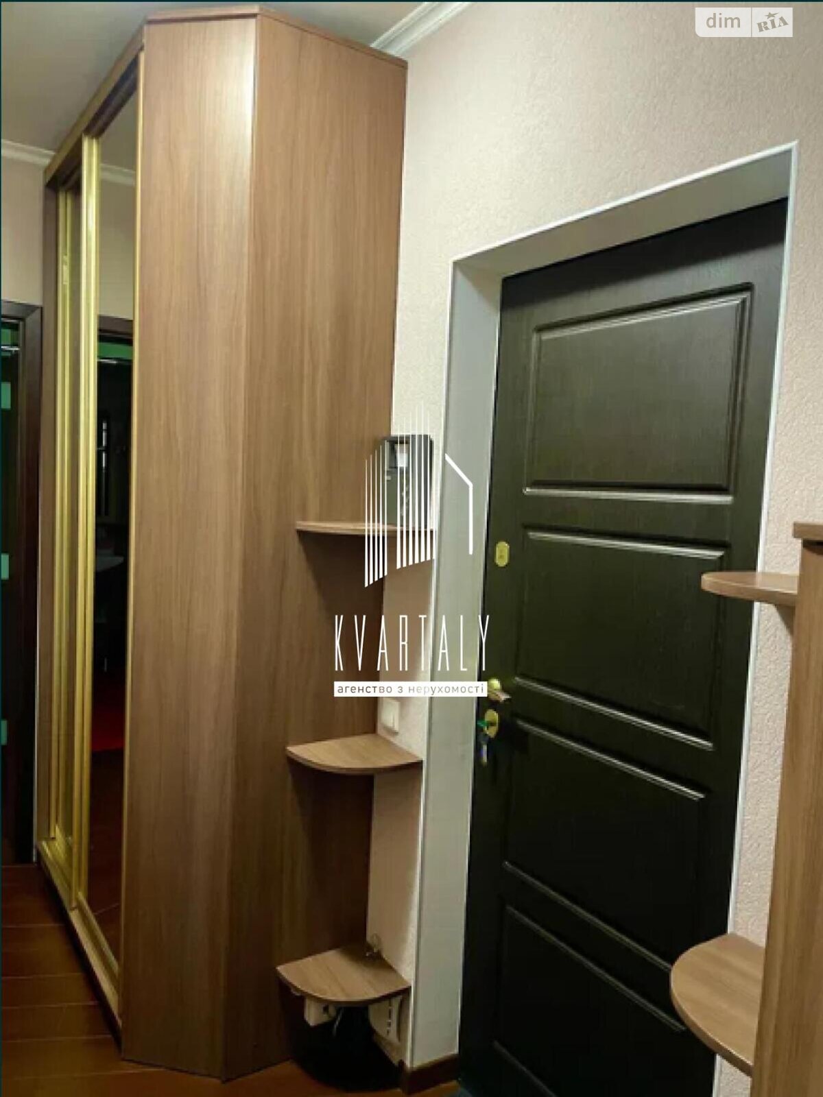 Продажа двухкомнатной квартиры в Киеве, на ул. Княжий Затон 4А, район Дарницкий фото 1