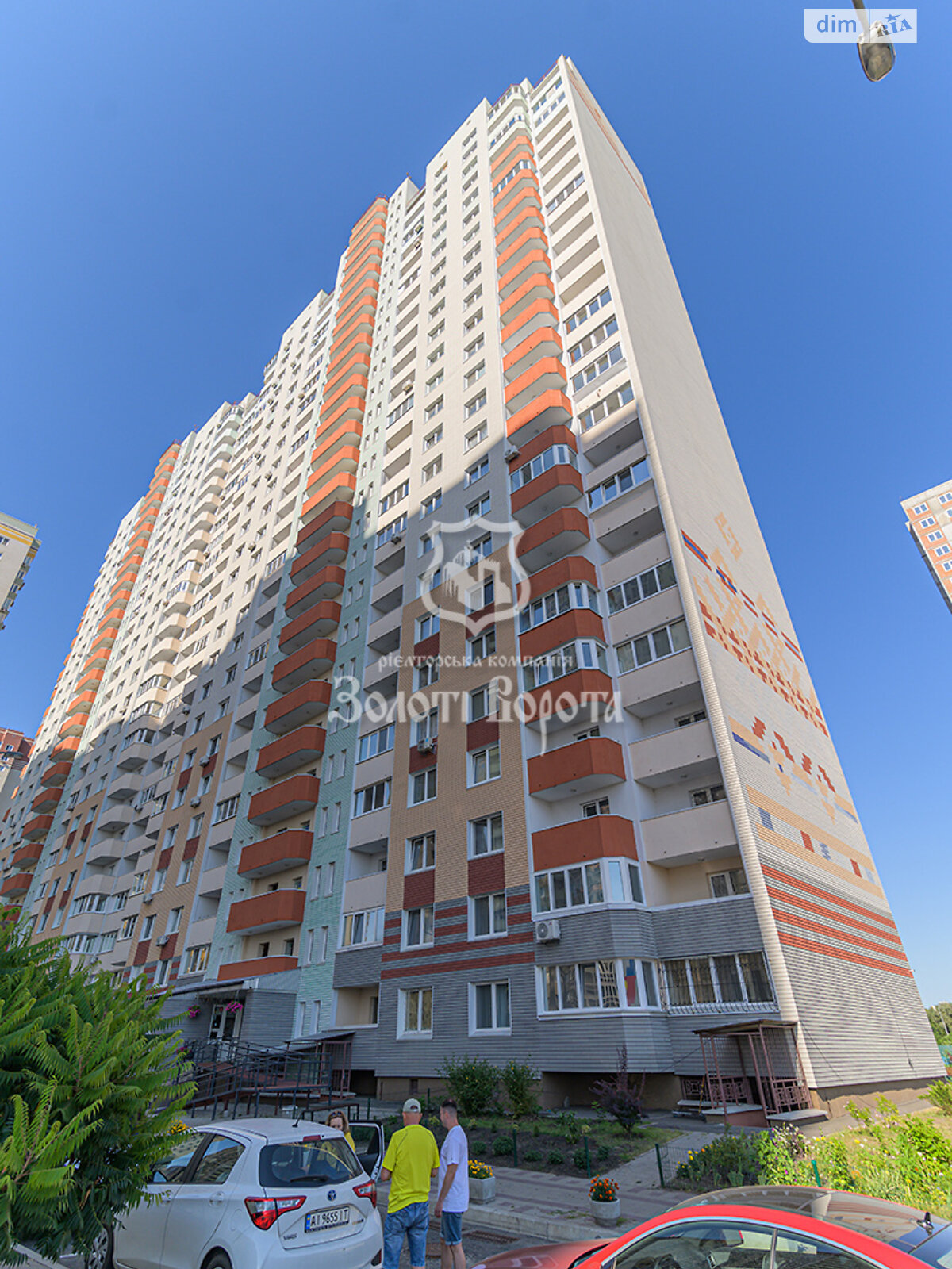 Продажа однокомнатной квартиры в Киеве, на ул. Софии Русовой 7А, район Дарницкий фото 1