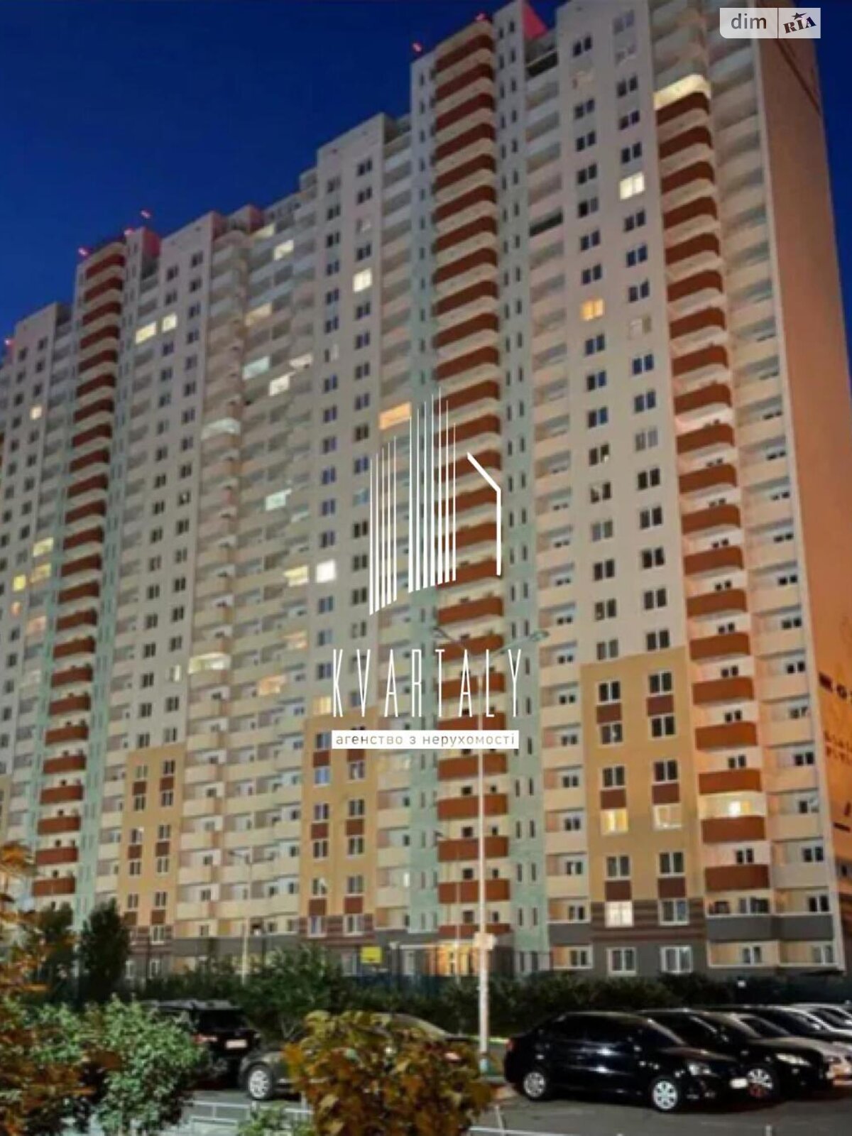 Продажа однокомнатной квартиры в Киеве, на ул. Софии Русовой 7А, район Дарницкий фото 1