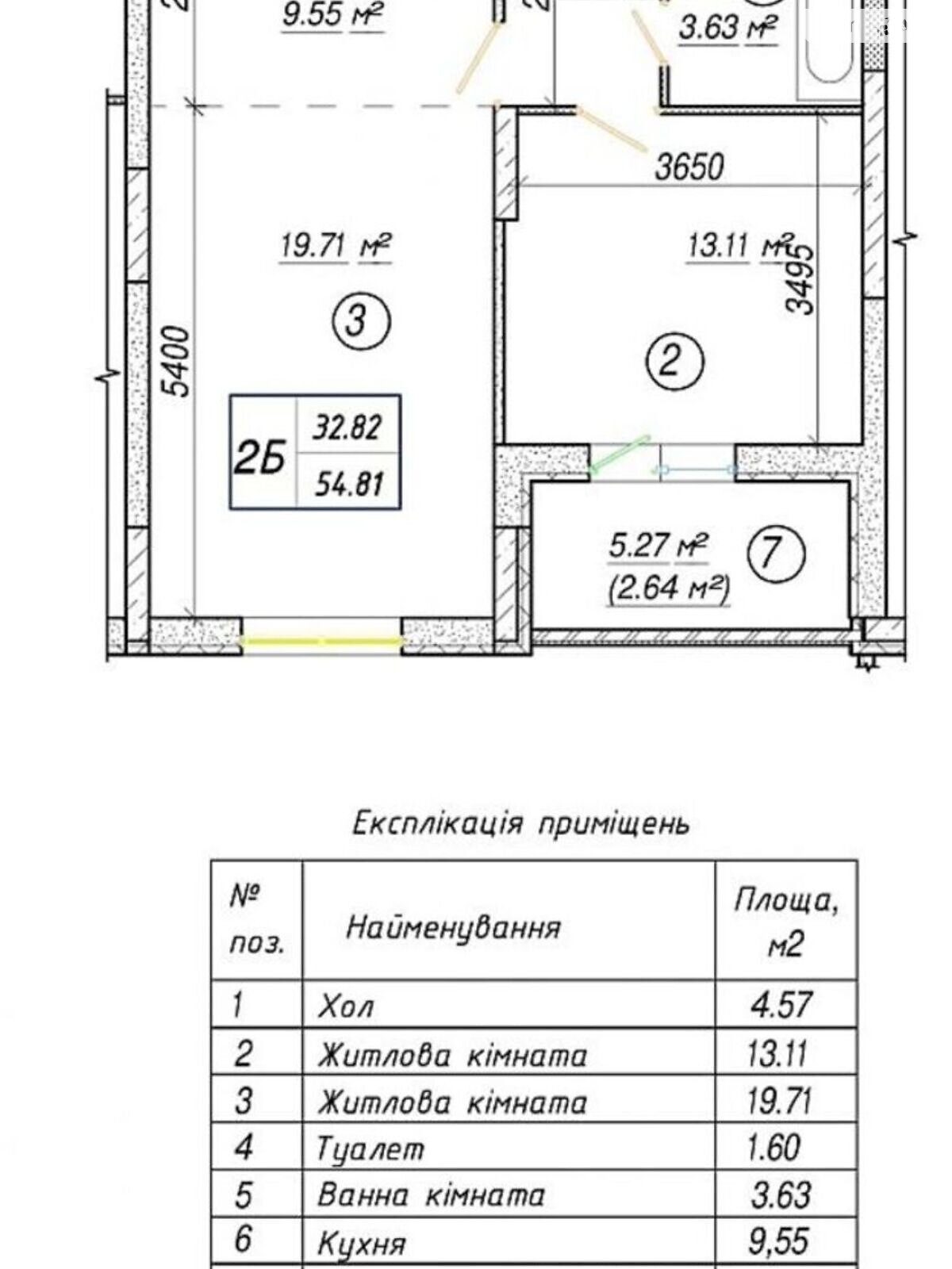 Продаж двокімнатної квартири в Києві, на вул. Поліська 6, район Дарницький фото 1