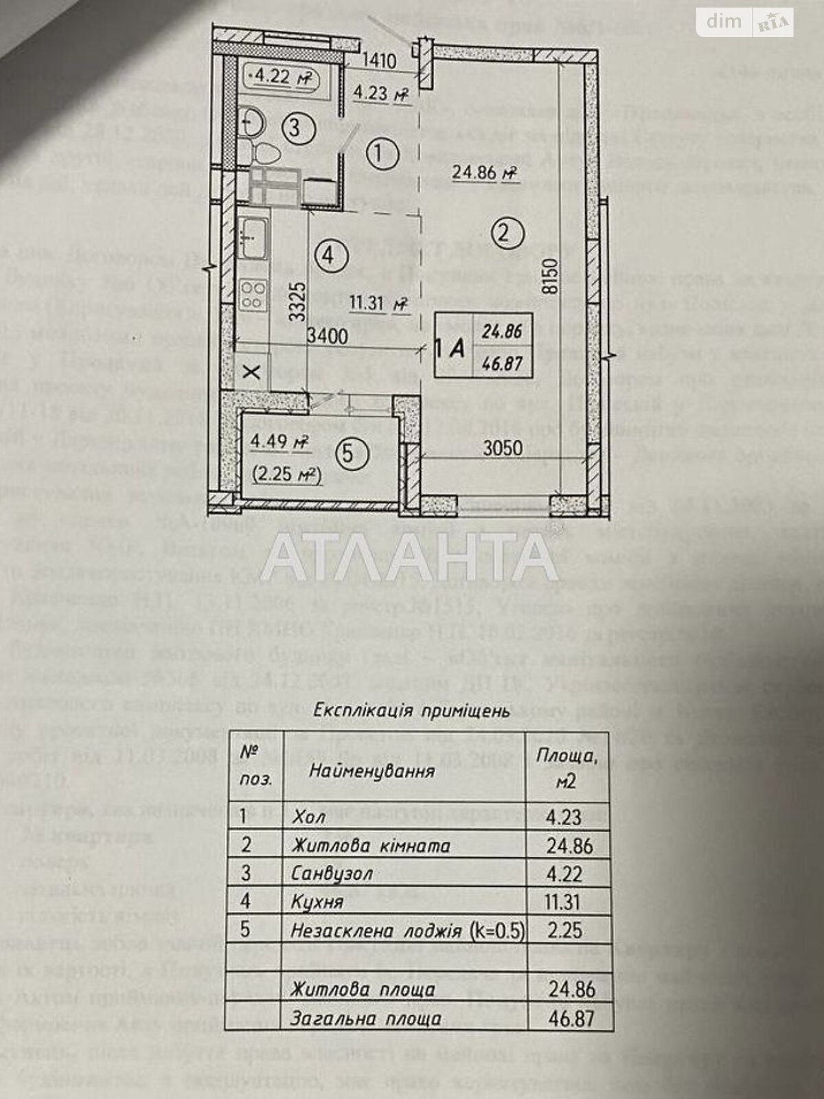 Продаж однокімнатної квартири в Києві, на вул. Поліська, район Дарницький фото 1