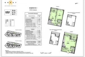 Продажа трехкомнатной квартиры в Киеве, на ул. Причальная 12, район Дарницкий фото 2