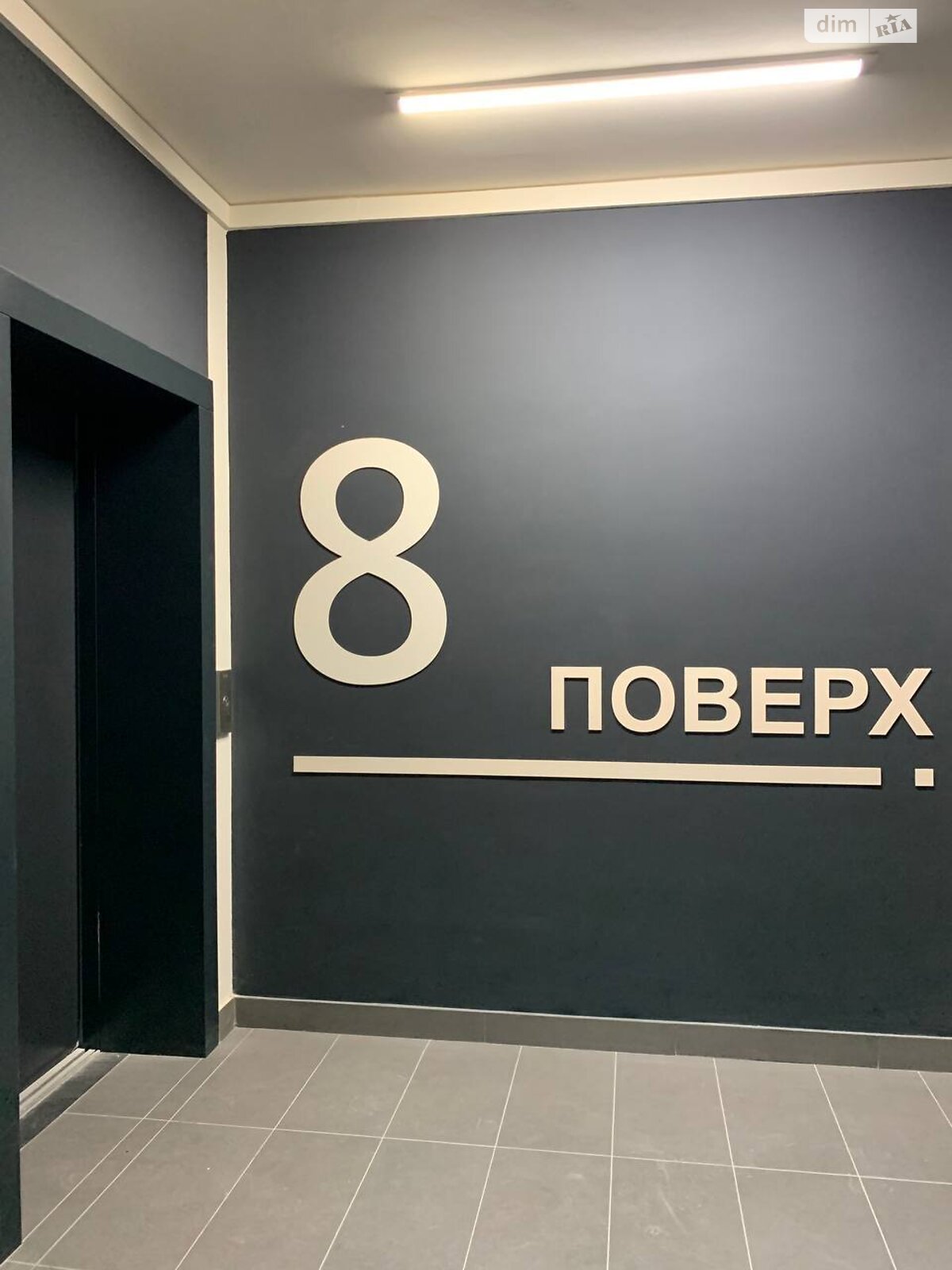 Продажа двухкомнатной квартиры в Киеве, на ул. Причальная 12, район Дарницкий фото 1 Продажа двухкомнатной квартиры в Киеве, на ул. Причальная 12, район Дарницкий фото 1